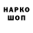 Конопля AK-47 Mainstream Intoxicated