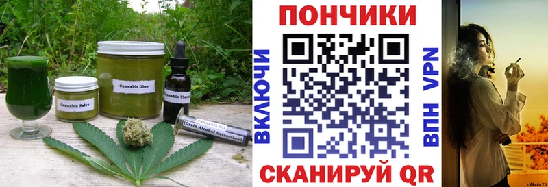 купить   Кадников  Еда ТГК марихуана 