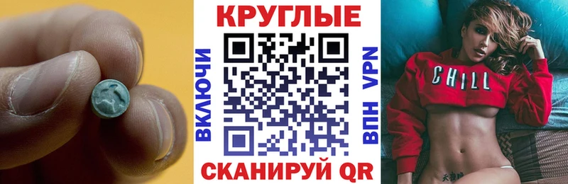 ЭКСТАЗИ Philipp Plein  Кадников 