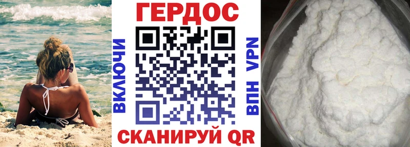 где можно купить Кадников ГЕРОИН VHQ