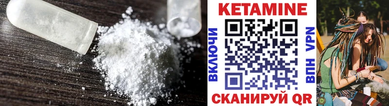 Кетамин ketamine  Кадников 