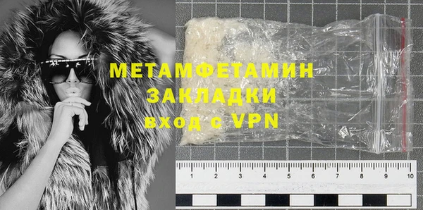 мефедрон VHQ Пересвет