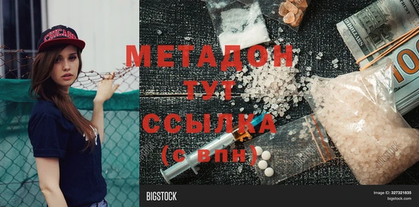 мет Пестово