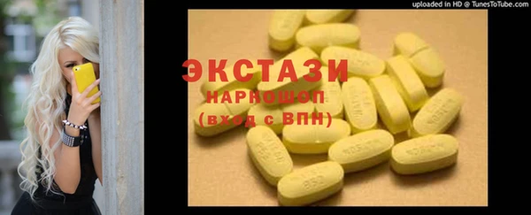 мет Пестово