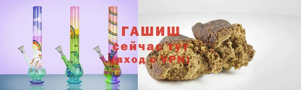 бошки Абдулино