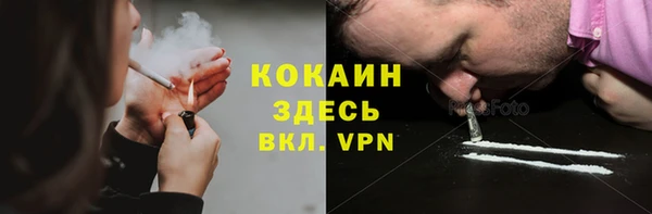 мефедрон VHQ Пересвет