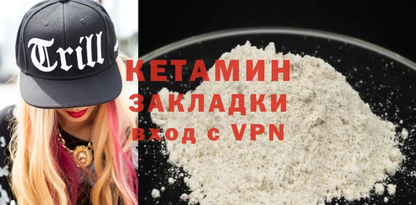 марки nbome Абинск