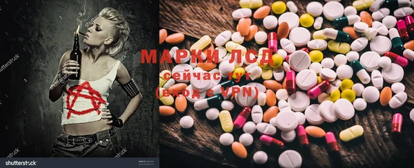 мефедрон VHQ Пересвет