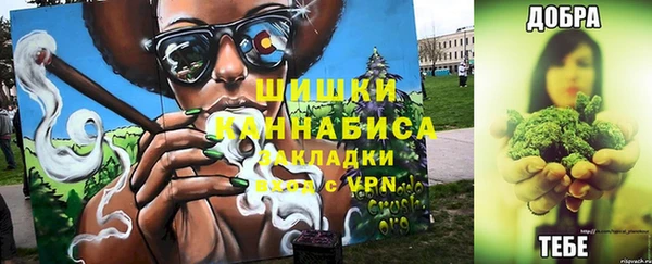 марки nbome Абинск