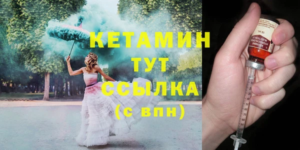 мефедрон VHQ Пересвет