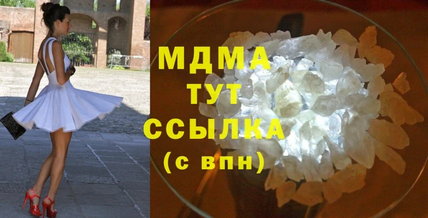 мефедрон VHQ Пересвет