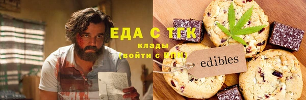 бошки Абдулино