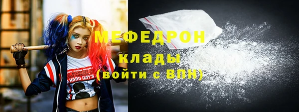 мяу мяу мука Алексеевка
