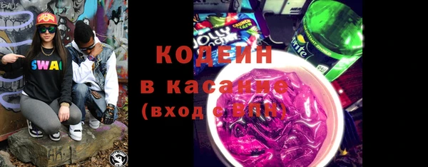 бошки Абдулино