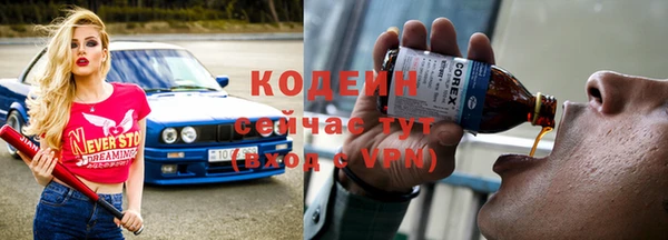 мефедрон VHQ Пересвет