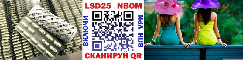 LSD-25 экстази кислота  дарк нет какой сайт  Кадников 