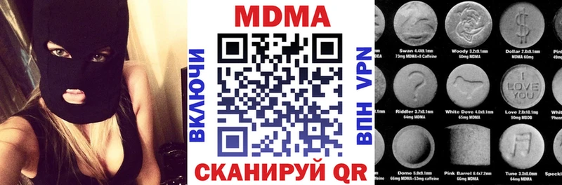 МДМА VHQ Кадников