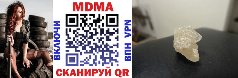 где можно купить наркотик  Кадников  MDMA кристаллы 