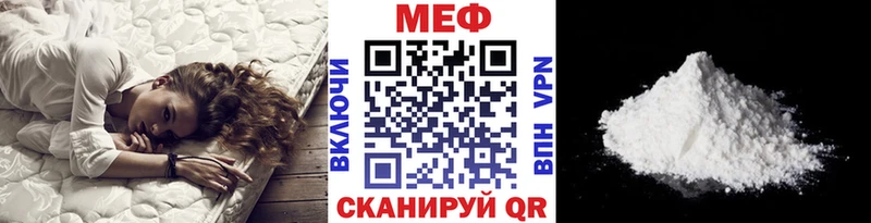 Меф VHQ  Кадников 