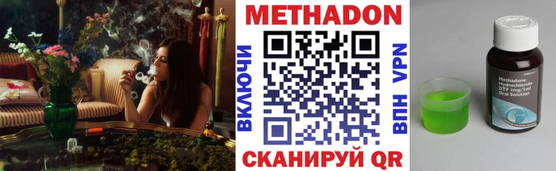 закладка Кадников МЕТАДОН VHQ